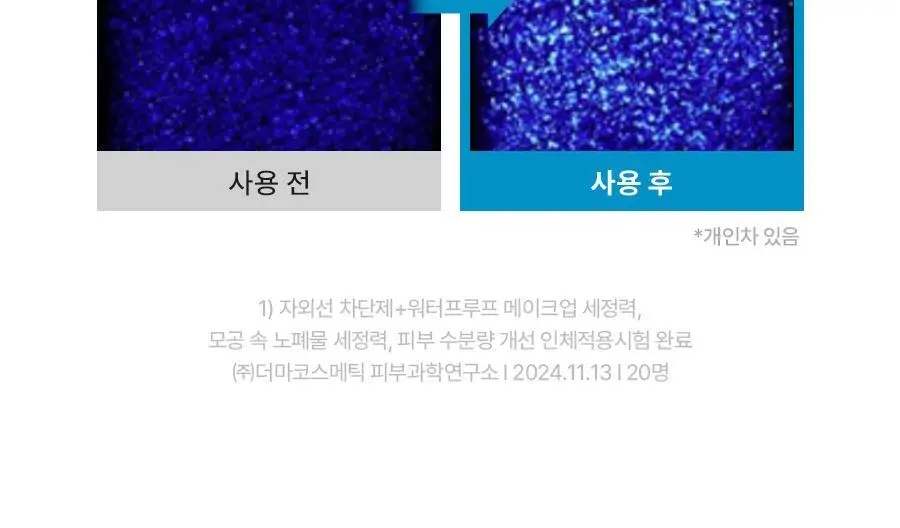 [NEW] 토리든 다이브인 저분자 히알루론산 클렌징오일 200ml 상세페이지 25
